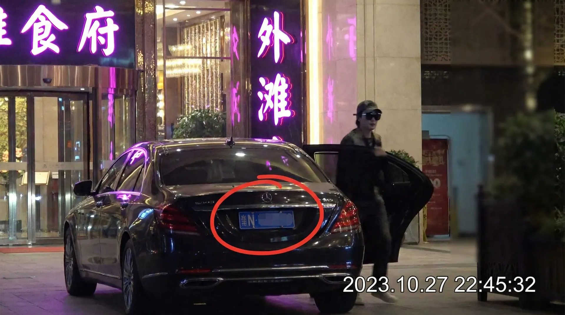 彩乐园娱乐 - 某明星深夜现身高档餐厅被拍