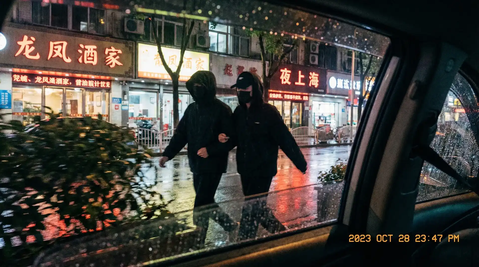 彩乐园娱乐 - 顶流明星深夜密会现场抓拍照片